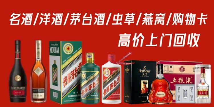 阳江回收茅台酒